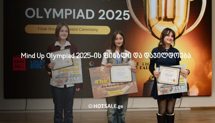 Mind Up Olympiad 2025-ის ფინალი და დაჯილდოება